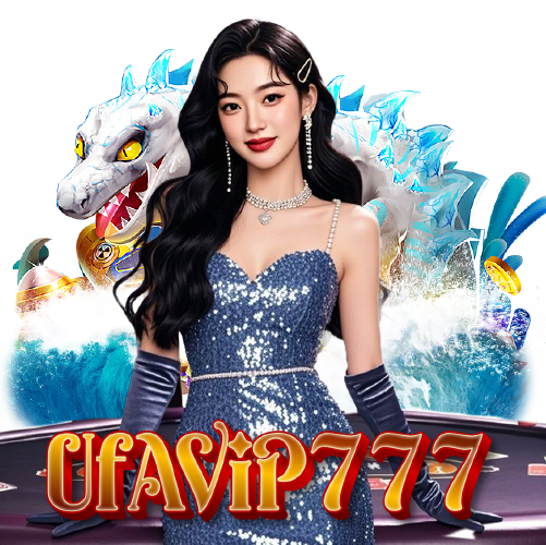 ufavip777 เข้าสู่ระบบ